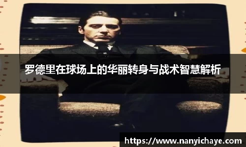 WM真人